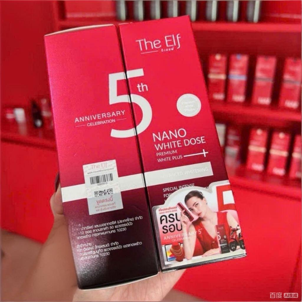 60ML The Elf Nano White Dose P - огляд і ціна Alpha Arbutin Serum