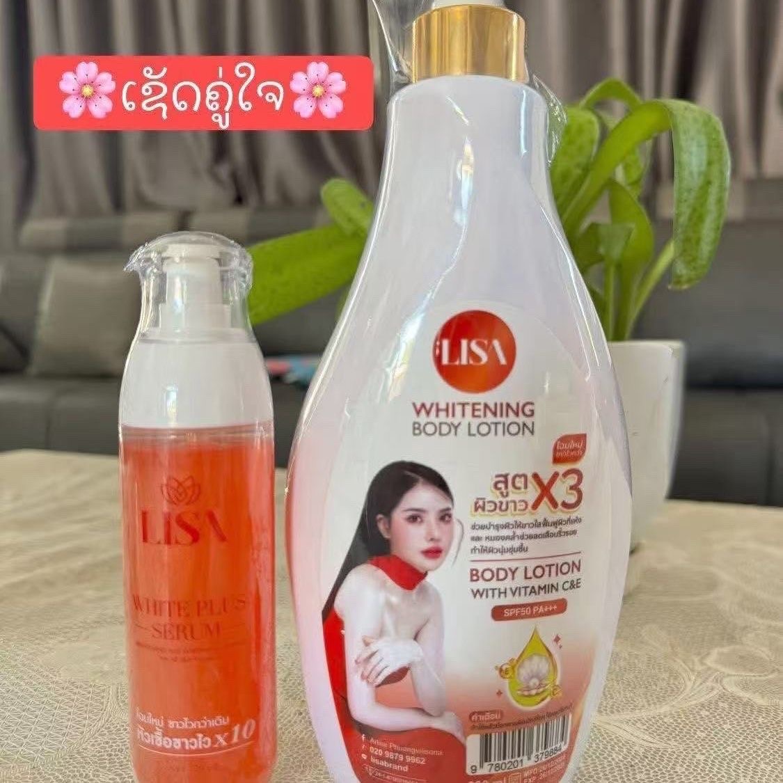 Thai Celebrity LISA Whitening  - огляд і ціна Alpha Arbutin Serum