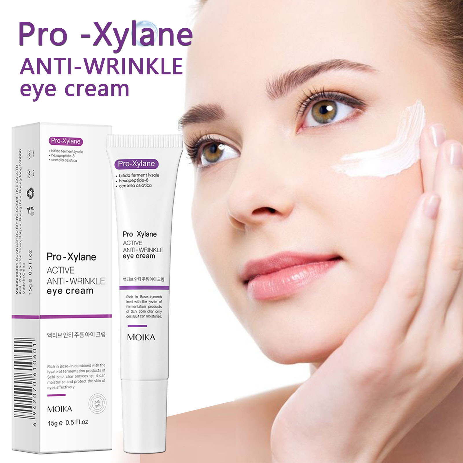 Instant Eye Bag Removal Cream  - огляд і ціна Skincare D'Alba